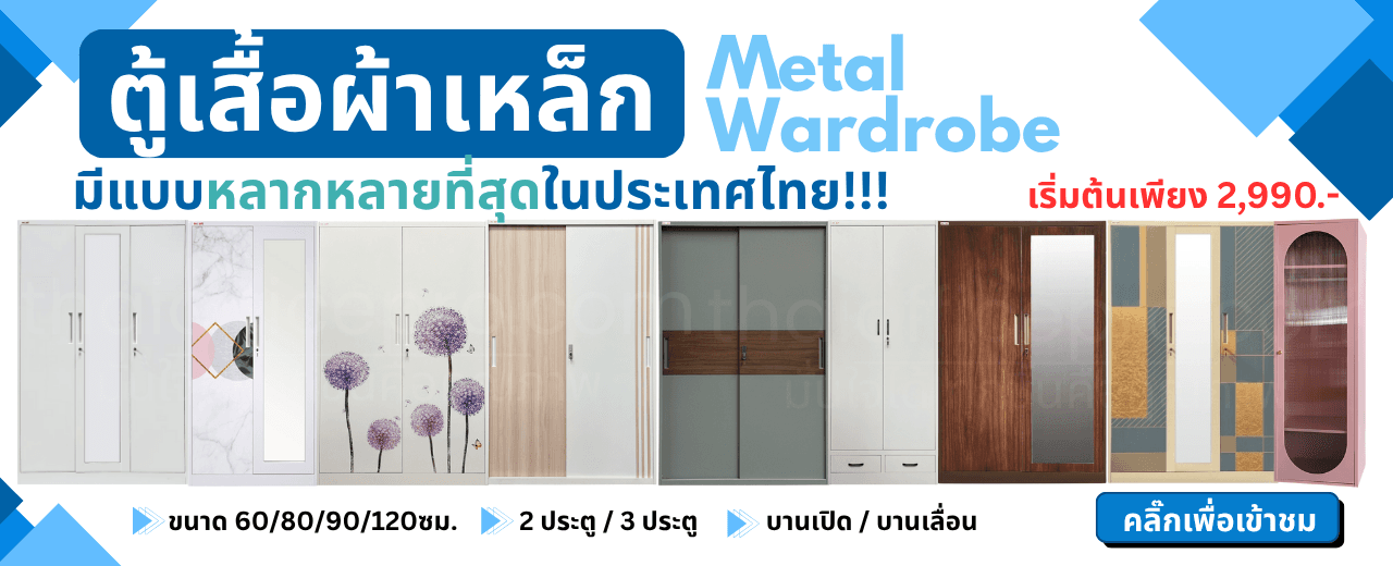 เราเปิดให้บริการมากว่า 20 ปี ยังคงราคาสินค้าให้จับต้องได้ เหมาะกับสำนักงานทุกขนาด เฟอร์นิเจอร์สำนักงานราคามาตรฐานที่ลูกค้าให้ความไว้วางใจ