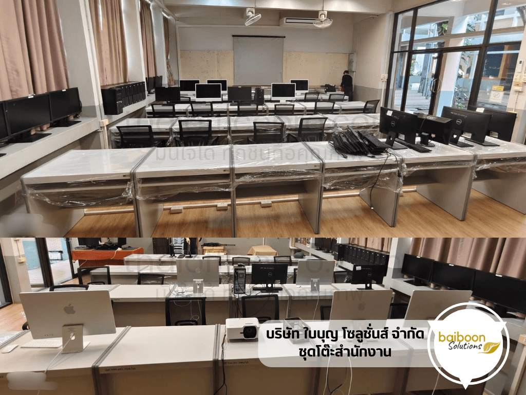 บริษัท ใบบุญ โซลูชั่นส์ จำกัด